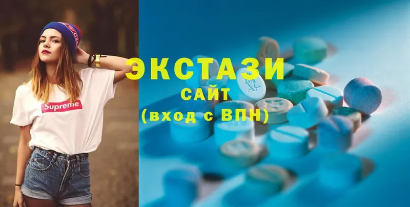 Ecstasy 280 MDMA  МЕГА рабочий сайт  Новомичуринск  магазин  наркотиков 