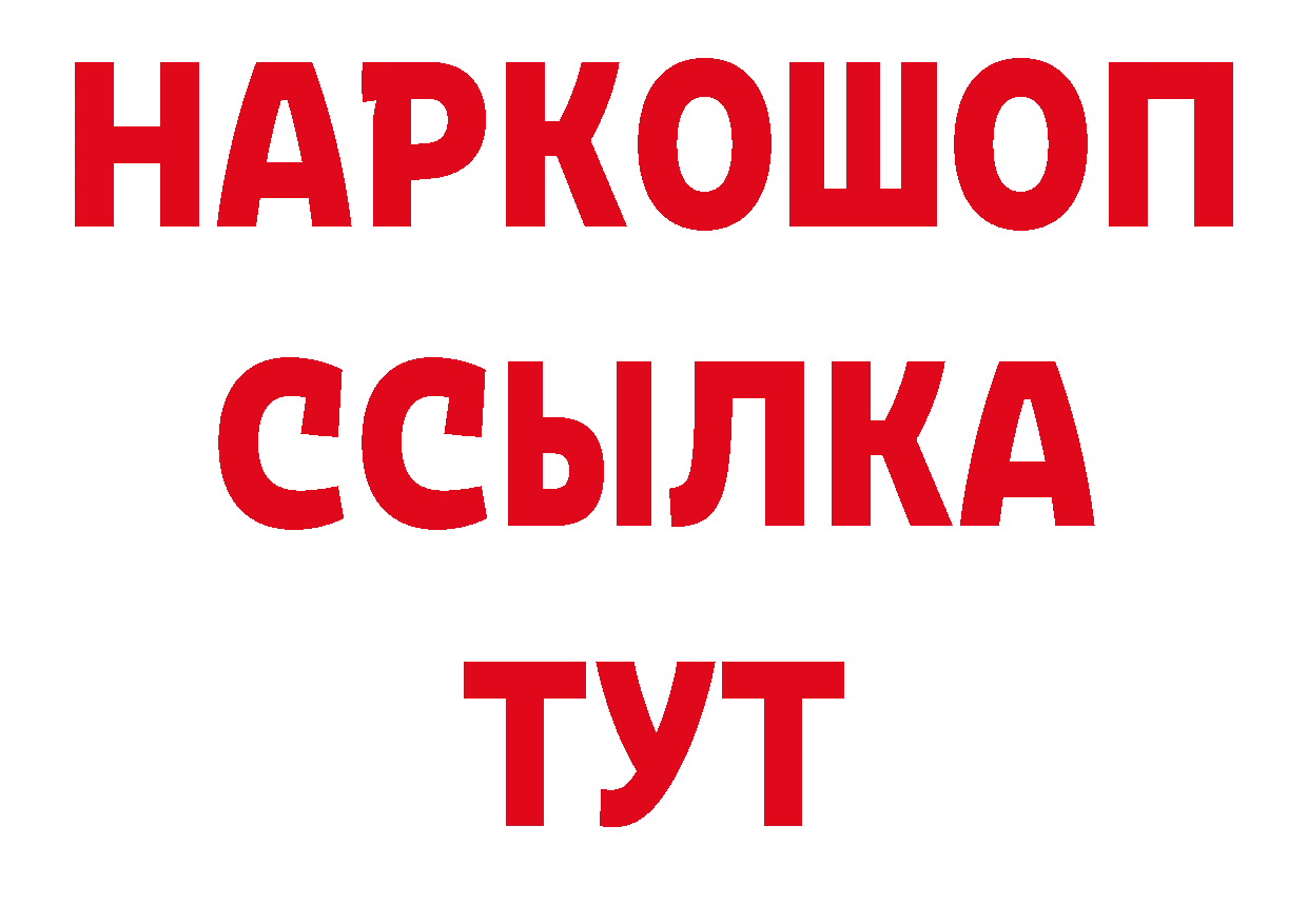 Как найти наркотики? это какой сайт Новомичуринск